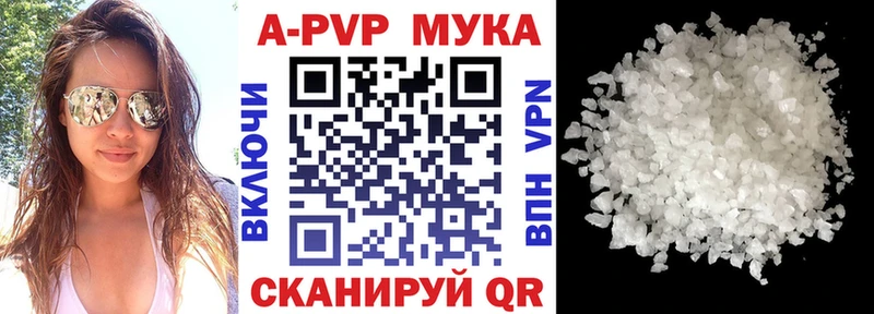 Купить наркотики сайты Елец Alpha-PVP  ГАШИШ  мега зеркало  Канабис  АМФЕТАМИН 