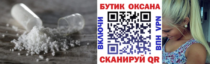 БУТИРАТ 1.4BDO где можно купить наркотик Елец