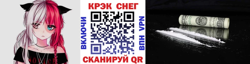 Кокаин 99%  купить  цена  Елец 