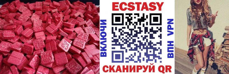 Экстази TESLA  цены наркотик  Елец 