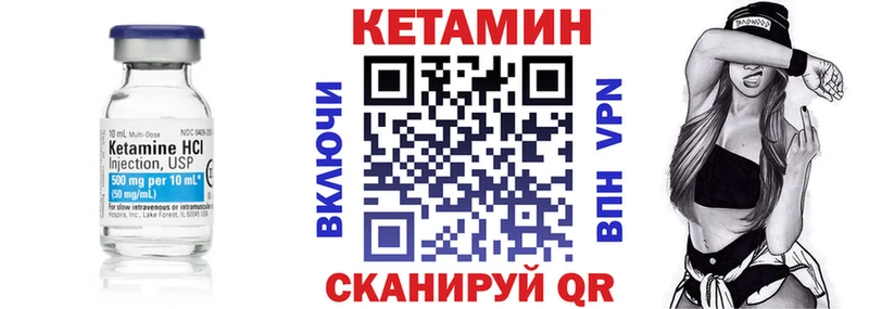 Кетамин VHQ  ОМГ ОМГ как зайти  Елец 
