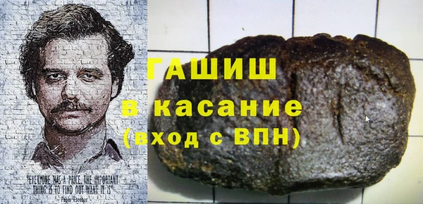ГАЛЛЮЦИНОГЕННЫЕ ГРИБЫ Алексеевка