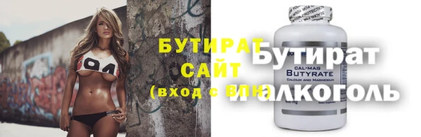 ГАЛЛЮЦИНОГЕННЫЕ ГРИБЫ Алексеевка