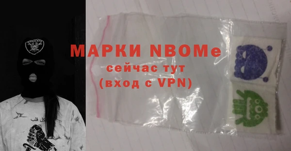 ГАЛЛЮЦИНОГЕННЫЕ ГРИБЫ Алексеевка