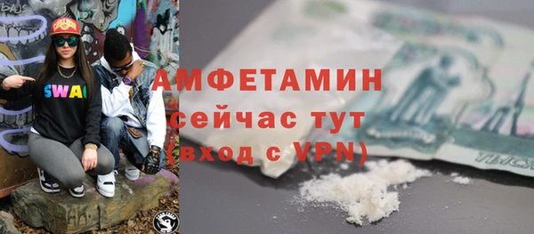 ГАЛЛЮЦИНОГЕННЫЕ ГРИБЫ Алексеевка