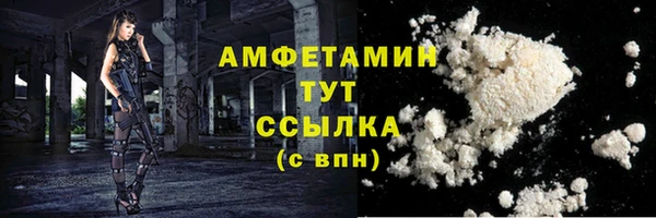 ГАЛЛЮЦИНОГЕННЫЕ ГРИБЫ Алексеевка