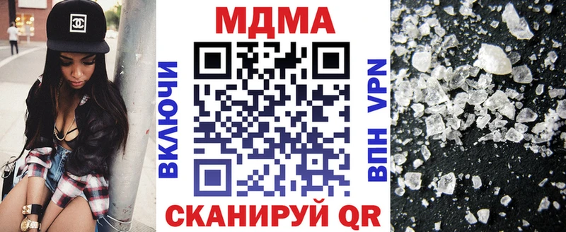 MDMA молли  гидра ТОР  Елец 