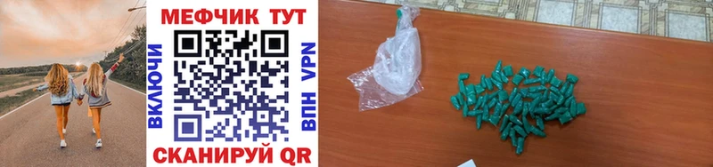 купить   blacksprut зеркало  нарко площадка состав  Елец  Мефедрон mephedrone 