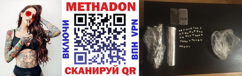 Метадон белоснежный  это клад  Елец  купить  сайты 