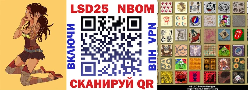 Марки 25I-NBOMe 1,5мг  mega рабочий сайт  Елец 