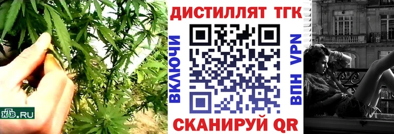 блэк спрут зеркало  Елец  Дистиллят ТГК вейп 
