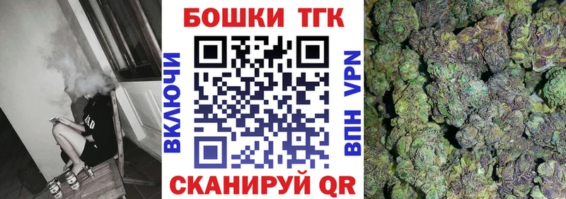 Марихуана конопля Елец
